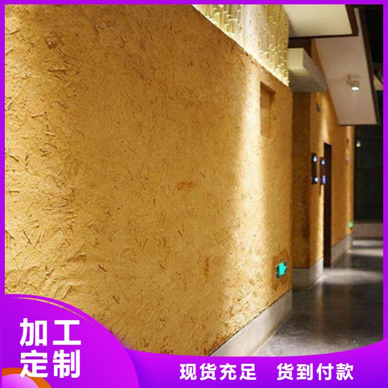 仿夯土外墻漆多少錢#仿泥巴稻草漆#民宿改造#美麗鄉(xiāng)村同城生產(chǎn)商