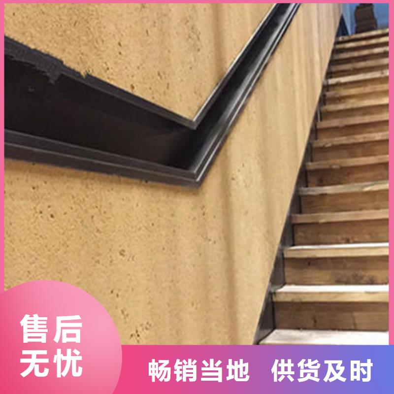 仿五花斷層夯土漆施工#夯土墻面漆#仿泥巴墻涂料#稻草漆廠家按需定制真材實料