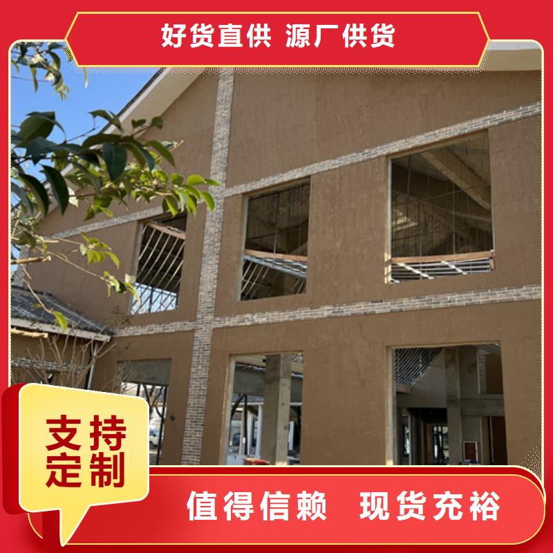 仿夯土漆廠家#農家小院#鄉村建設#民宿改造好廠家有擔當