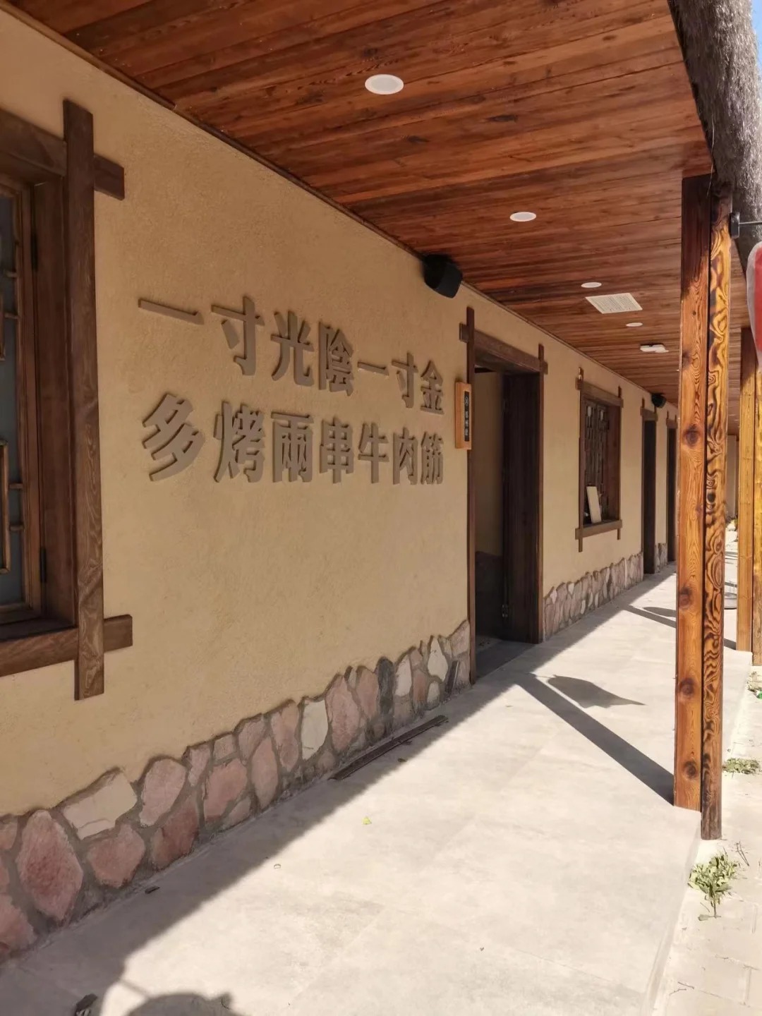 稻草夯土漆廠家#稻殼漆#仿泥巴稻草漆#美麗鄉(xiāng)村建設(shè)