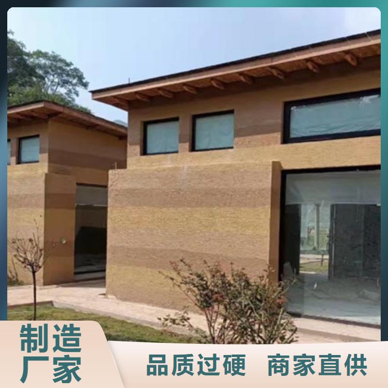 仿夯土漆施工報(bào)價(jià)品質(zhì)保證同城生產(chǎn)商
