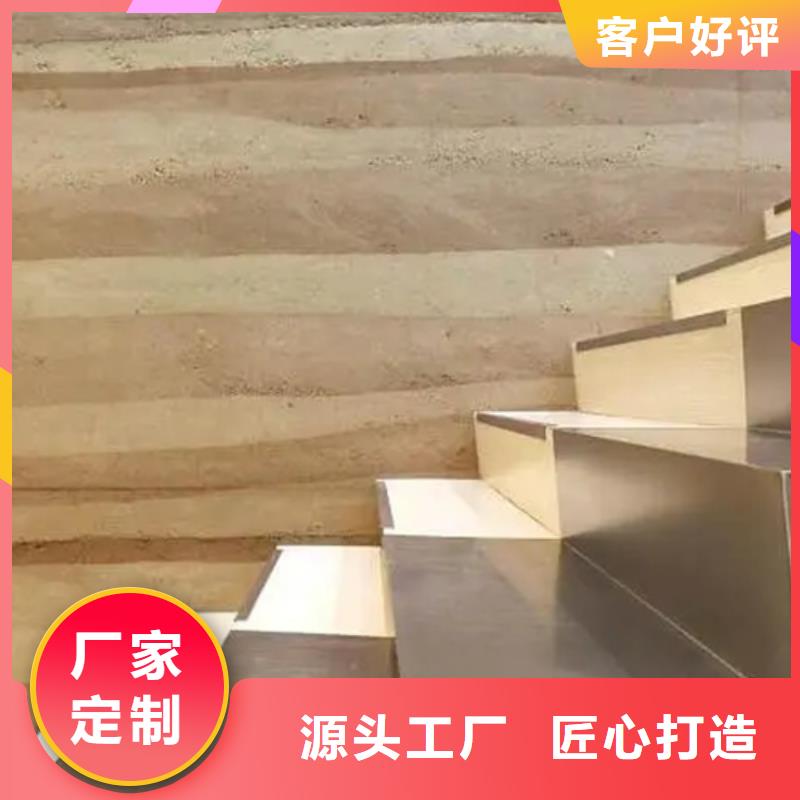 夯土墻面漆源頭廠家買的放心品類齊全