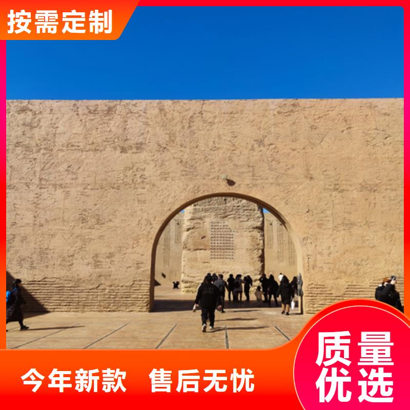 外墻夯土漆定制施工售后無憂實力廠商
