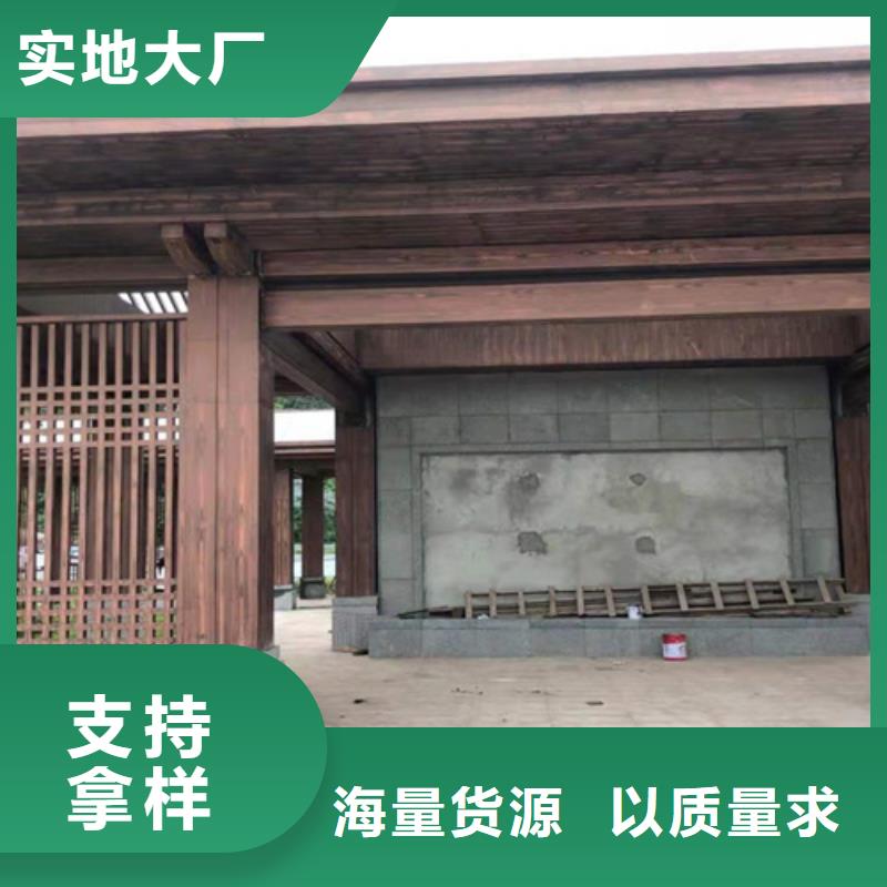 【木纹漆仿清水混凝土涂料专业品质】本地公司