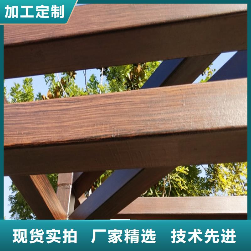 廊架長廊木紋漆，鋼結構金屬面木紋漆，仿木紋漆批發價格同城制造商