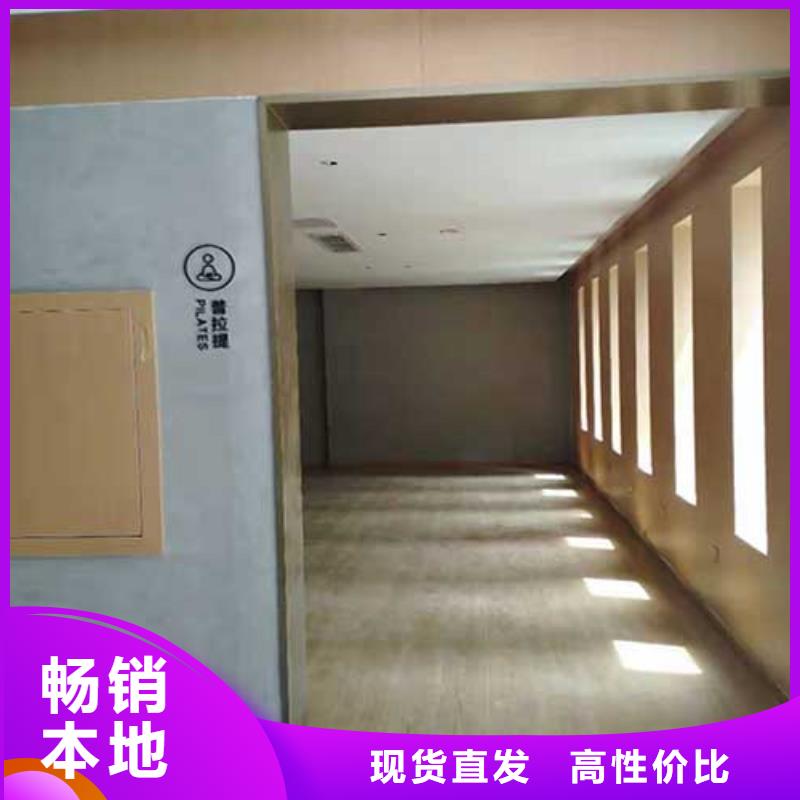 【馬來漆微水泥涂料量少也做】專業(yè)設(shè)計