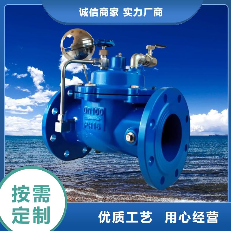 ?【水力控制閥_球墨鑄鐵通用閥門定金鎖價】超產品在細節