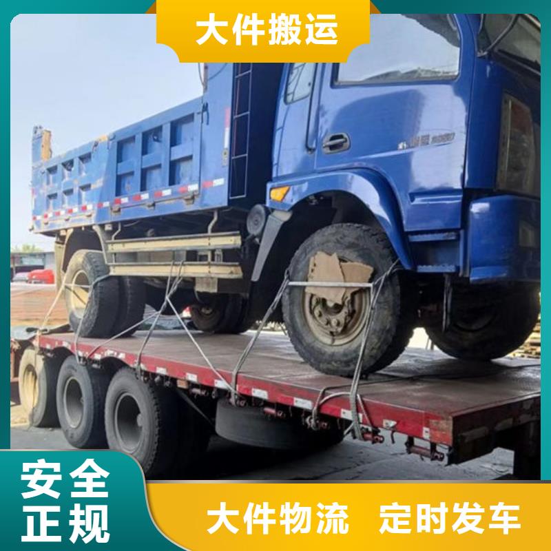 昆明到中山阜沙鎮(zhèn)物流公司歡迎咨詢