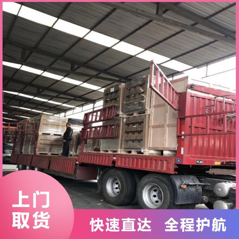 保定物流_昆明到保定貨運(yùn)專(zhuān)線全程聯(lián)保