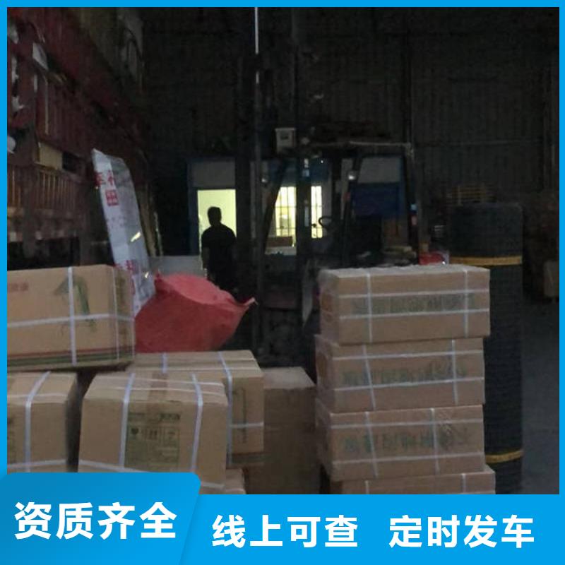 昆明到保定短途搬家整車(chē)零擔(dān)