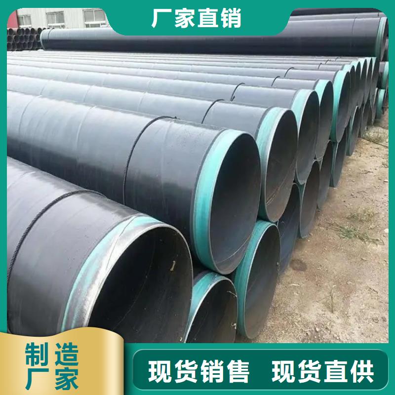 3pe防腐鋼管直埋保溫管廠家新品同城公司