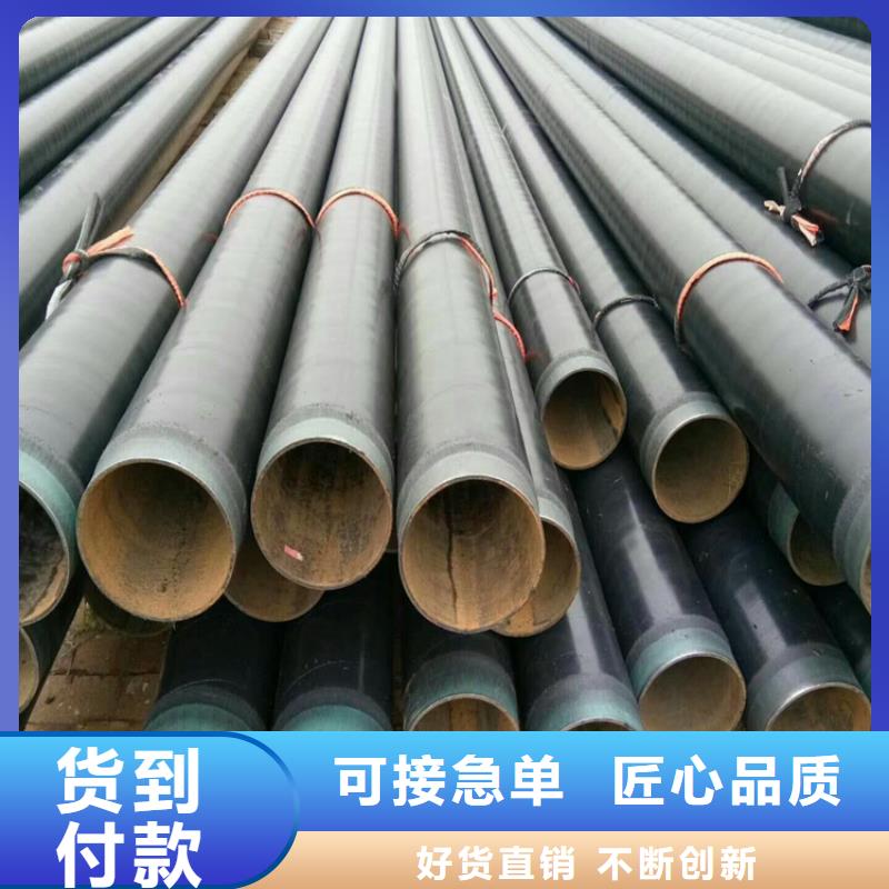 3pe防腐鋼管-【黃夾克保溫管】用心制造專業(yè)的生產(chǎn)廠家