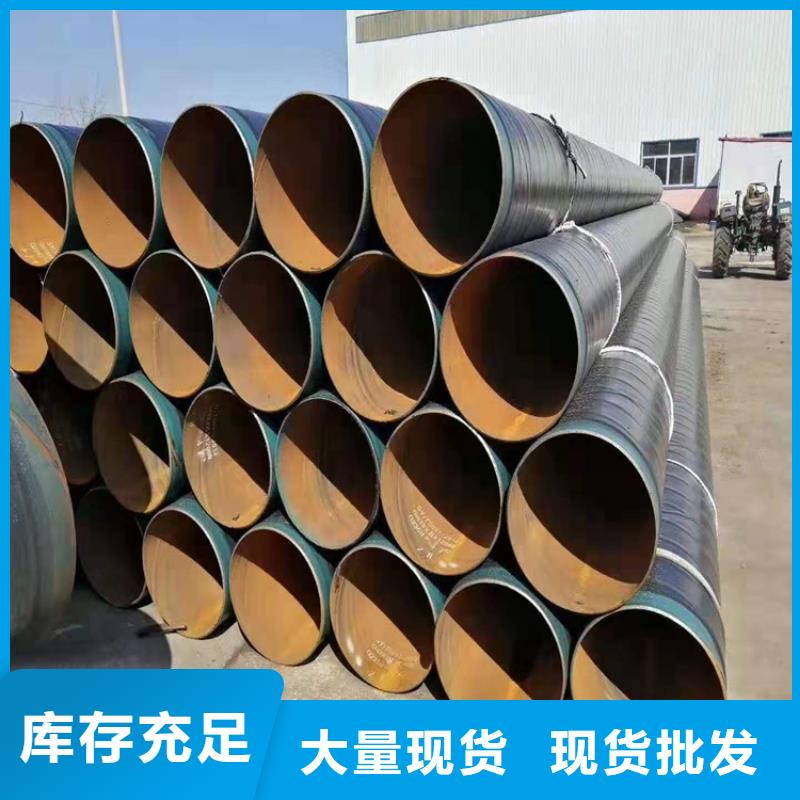3pe防腐鋼管【涂塑鋼管廠家】多年實力廠家價格實惠工廠直供