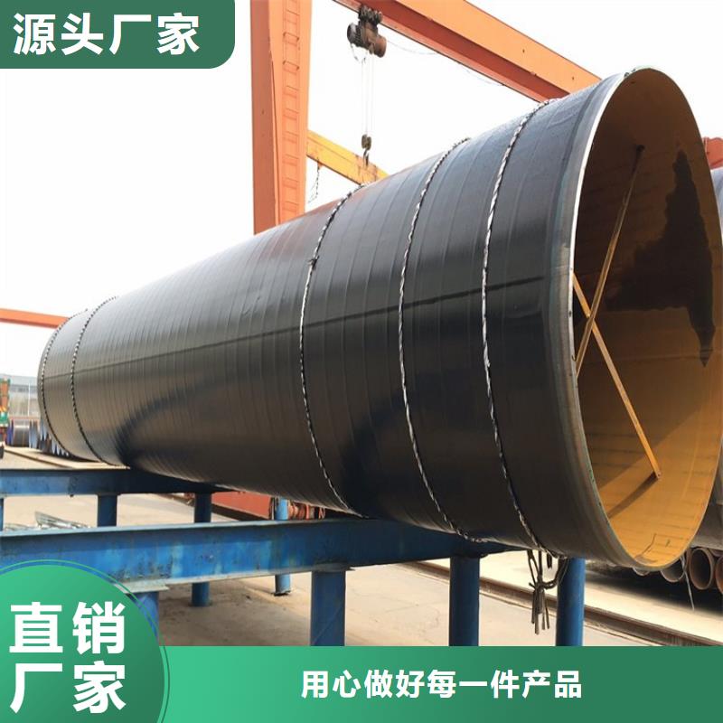 3pe防腐鋼管防腐鋼管廠家廠家案例原廠制造
