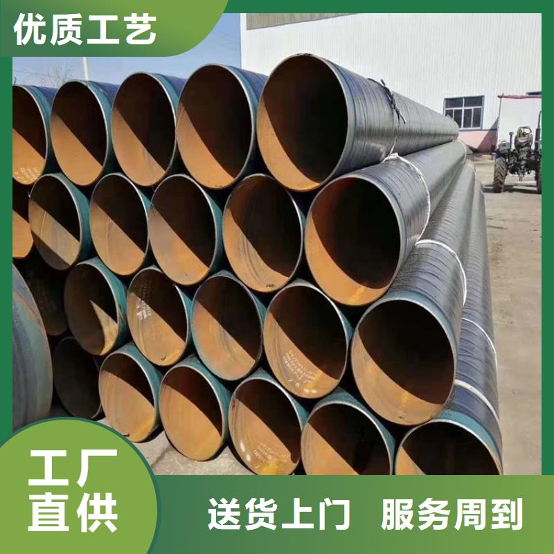 【3pe防腐鋼管,黃夾克保溫管用心做產品】誠信為本