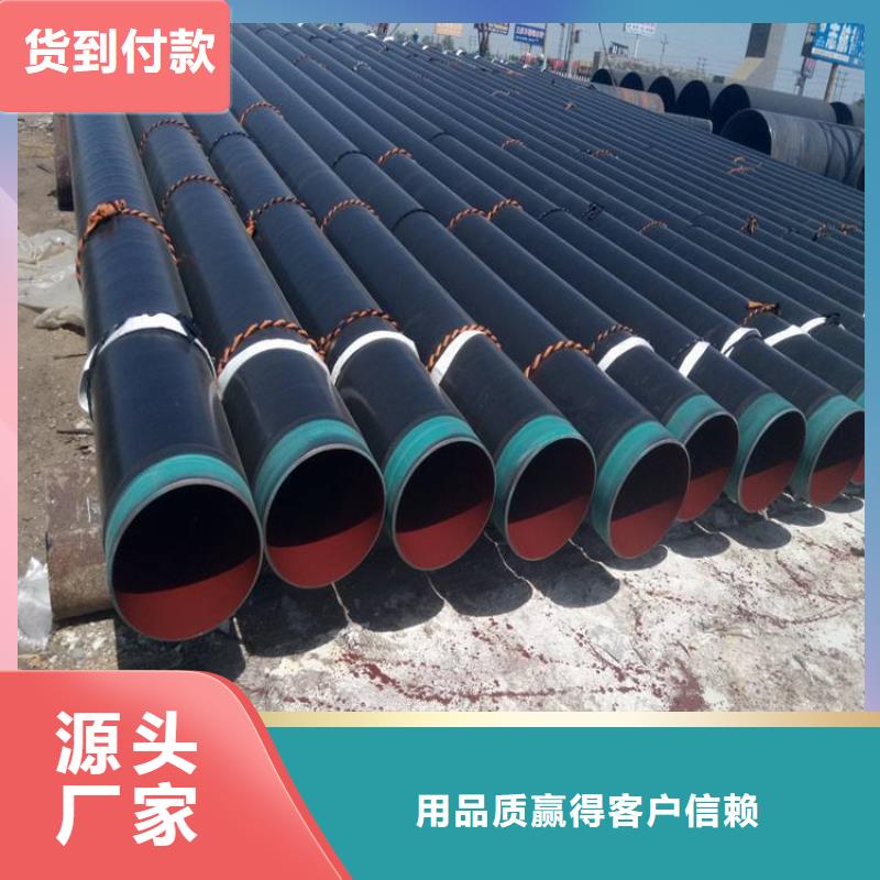 3pe防腐鋼管地埋發泡保溫鋼管標準工藝支持定制批發