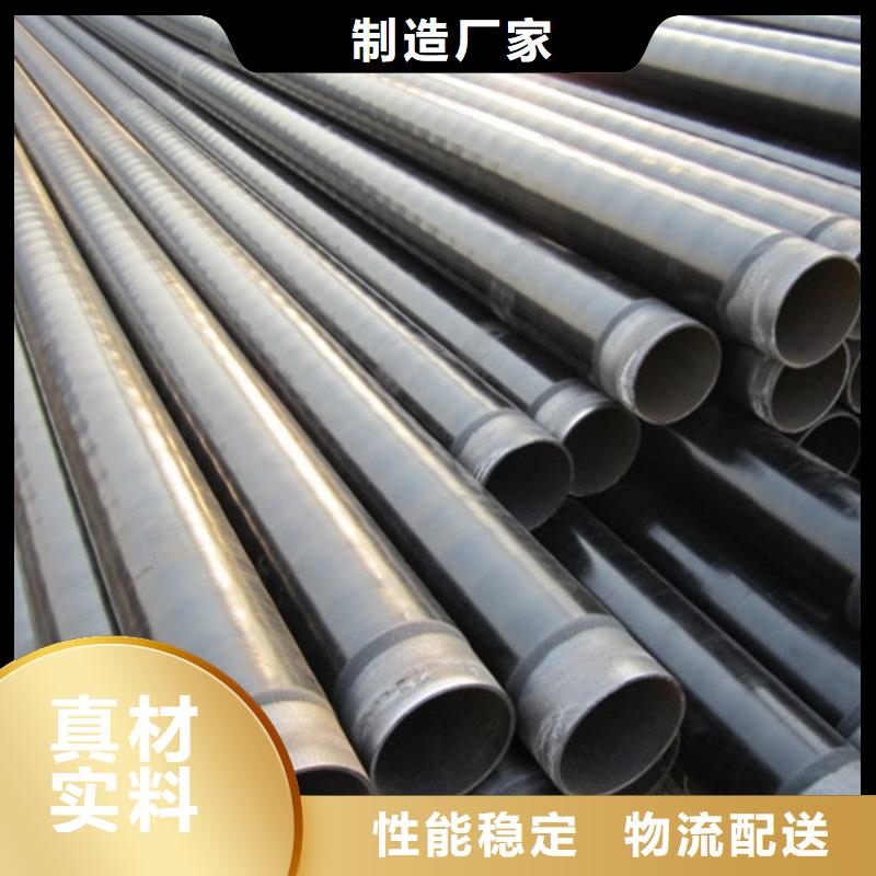 3pe防腐鋼管防腐鋼管廠家廠家實力大規格型號全