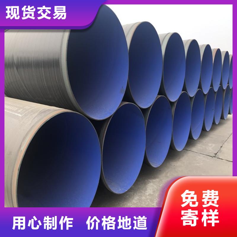 【3pe防腐鋼管】黃夾克保溫管對質量負責當地廠家