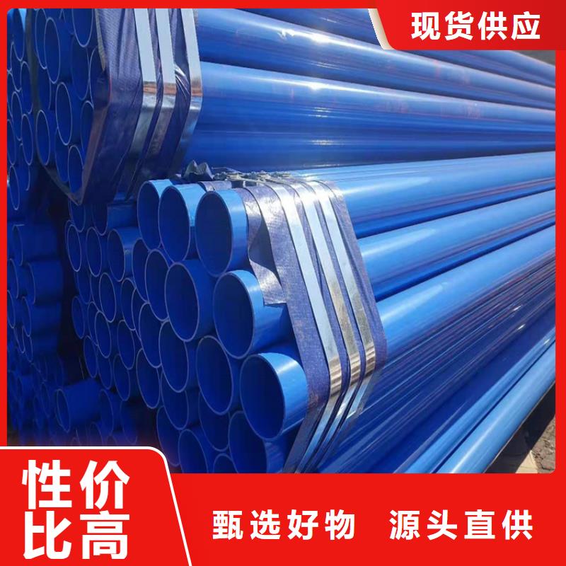 【涂塑鋼管-涂塑鋼管廠家規格型號全】多行業適用