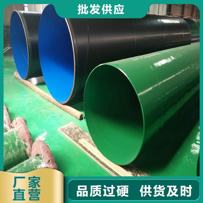 涂塑鋼管-聚氨酯保溫鋼管專心專注專業廠家直銷直供