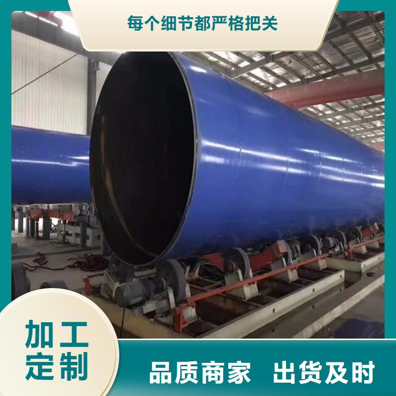 涂塑鋼管【防腐鋼管廠家】暢銷本地同城生產廠家