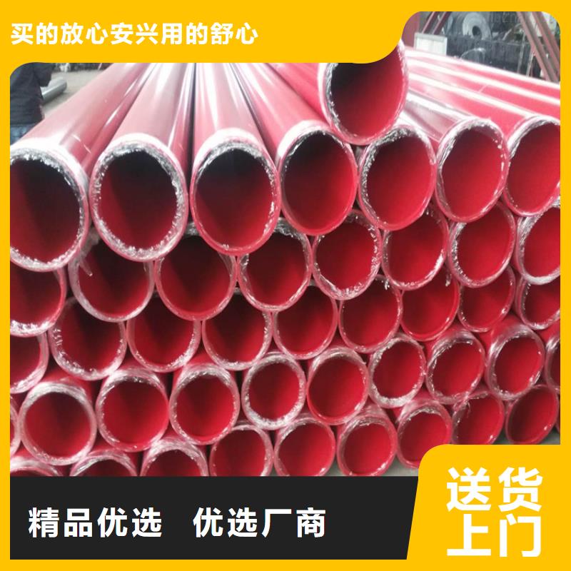 【涂塑鋼管】聚氨酯保溫鋼管客戶滿意度高今日價格