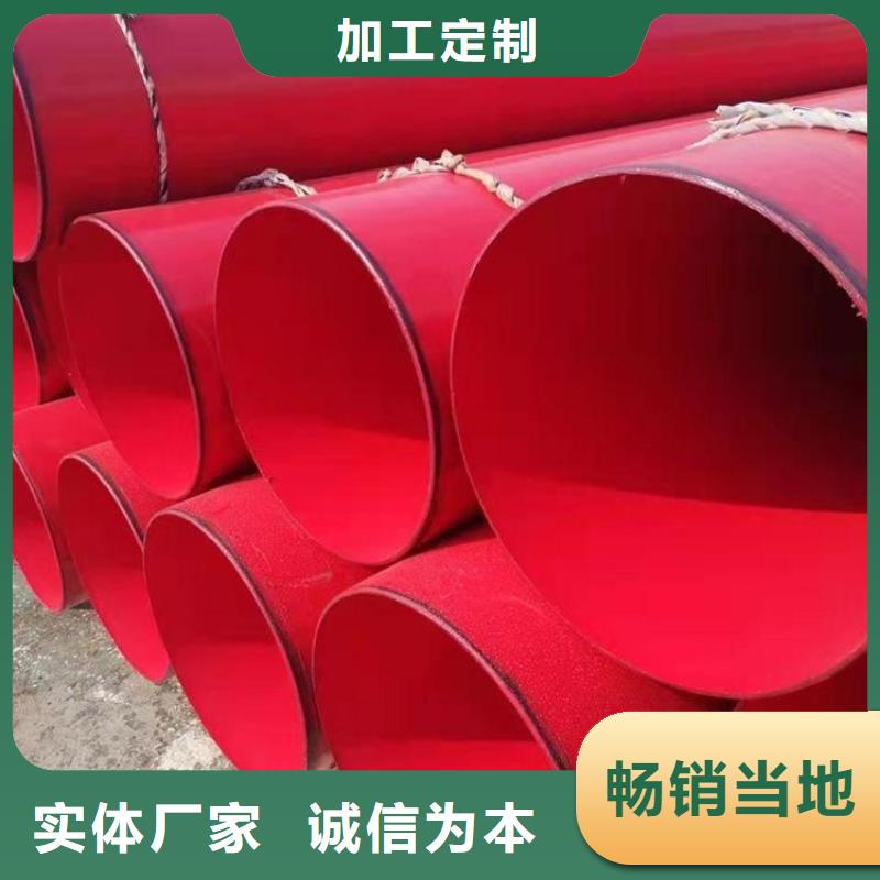 涂塑鋼管,地埋防腐鋼管廠家型號齊全價格低