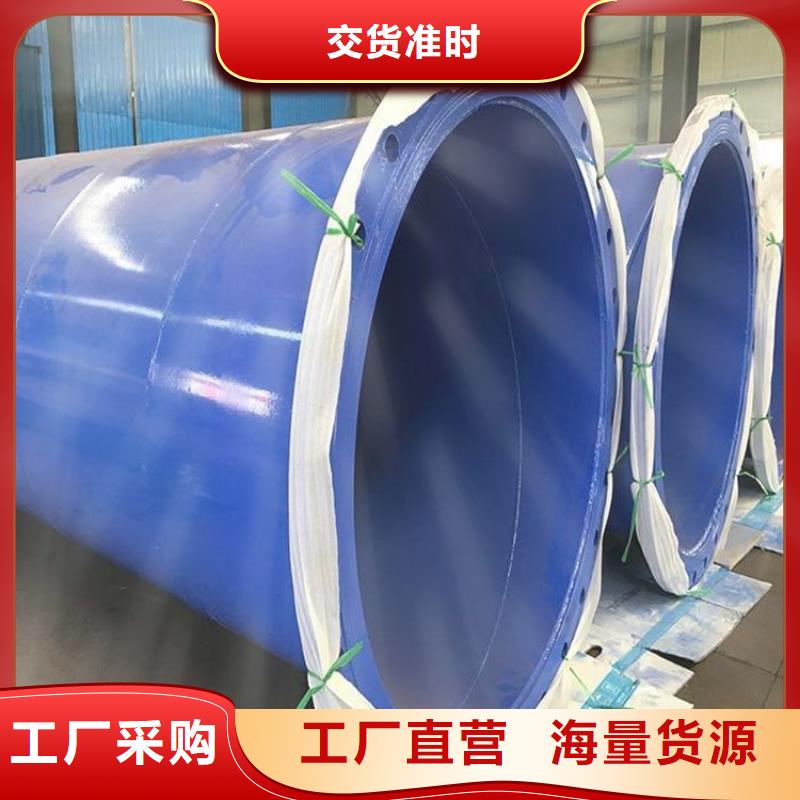 涂塑鋼管鋼套鋼保溫鋼管高性價比當地制造商