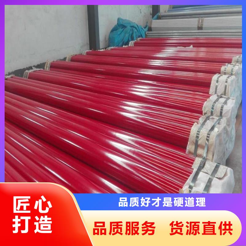 涂塑鋼管防腐鋼管廠家嚴格把關質量放心現貨供應