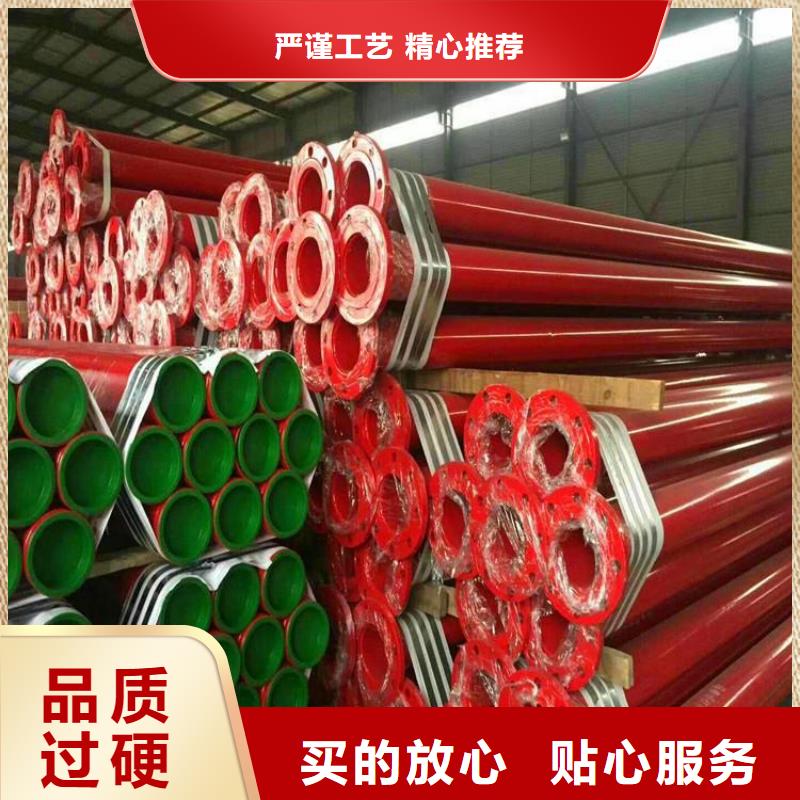 涂塑鋼管加強(qiáng)級(jí)防腐鋼管品質(zhì)保證同城服務(wù)商