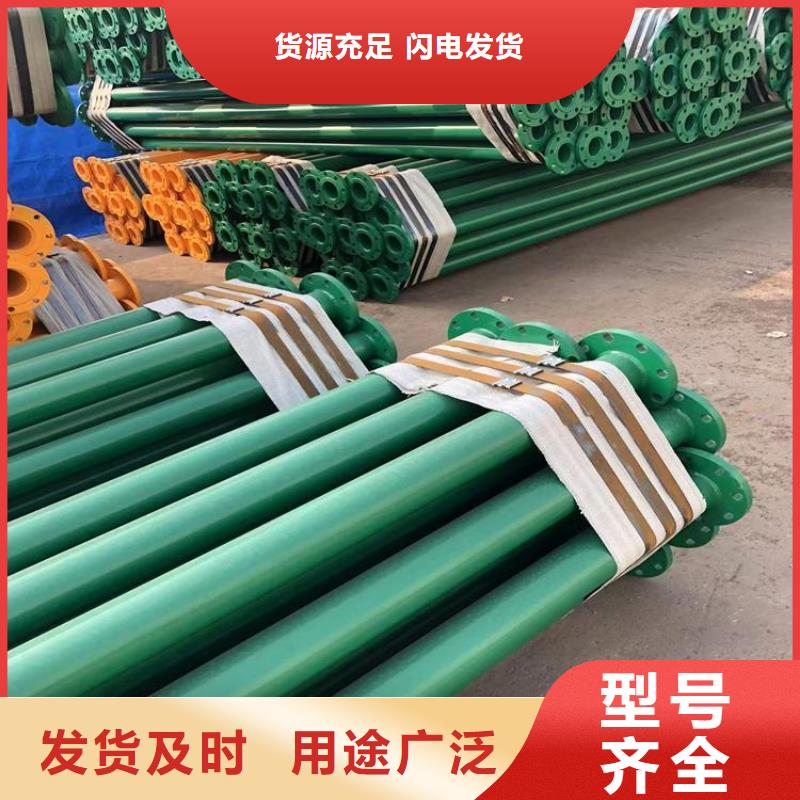 ?涂塑鋼管消防涂塑鋼管品質好才是硬道理信譽有保證