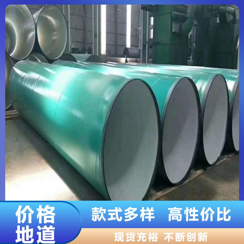 涂塑鋼管防腐鋼管廠家品質(zhì)優(yōu)選同城經(jīng)銷商