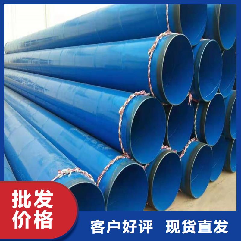 【涂塑鋼管環(huán)氧煤瀝青防腐鋼管現(xiàn)貨批發(fā)】工藝成熟