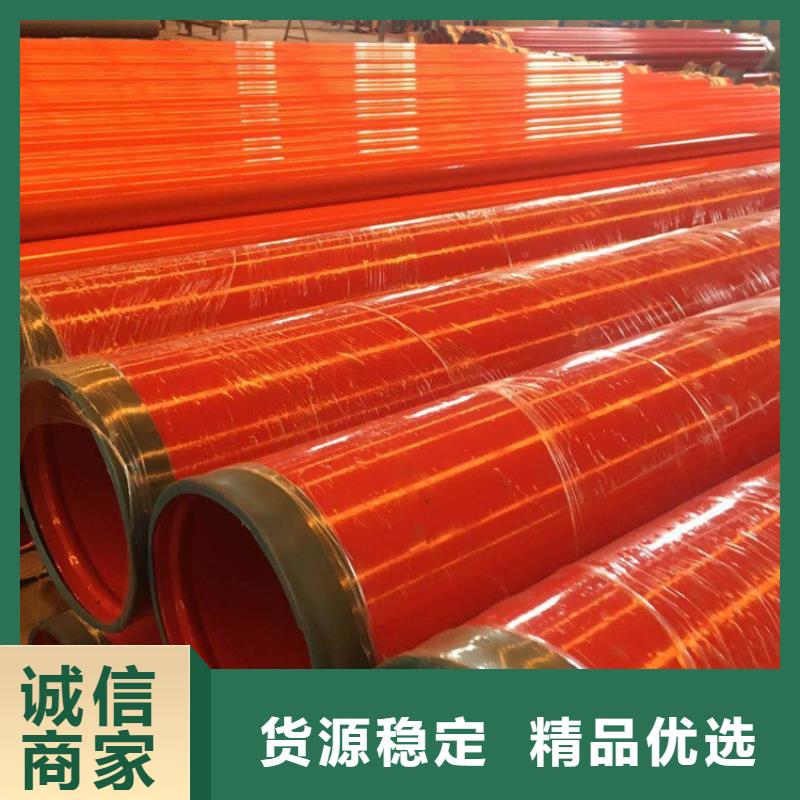 涂塑鋼管,保溫鋼管廠家經(jīng)驗(yàn)豐富品質(zhì)可靠用心服務(wù)