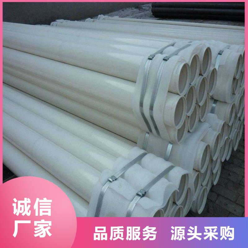【涂塑鋼管】,水泥砂漿防腐鋼管實力廠商品質保證