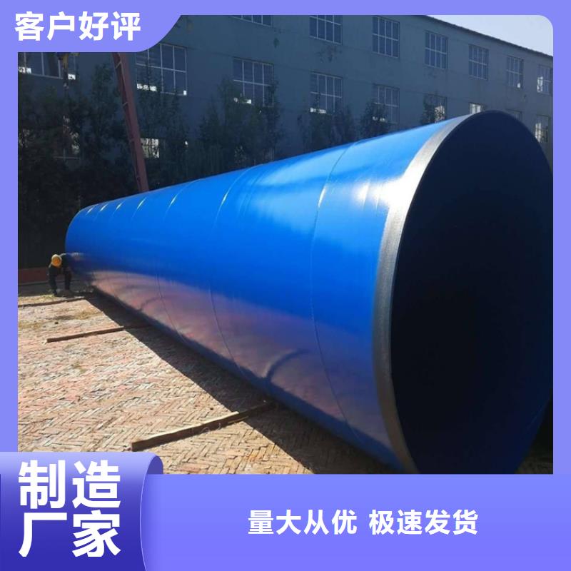 涂塑鋼管聚氨酯保溫鋼管N年專注廠家直接面向客戶