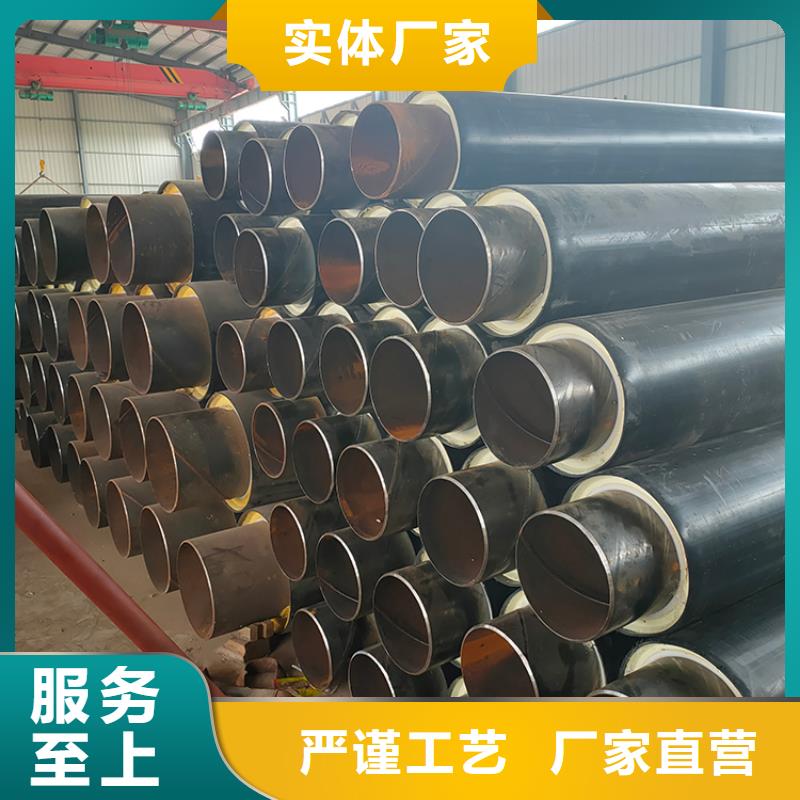 保溫鋼管-聚氨酯保溫鋼管一站式采購本地品牌