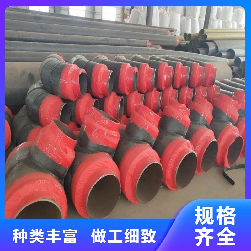 【保溫鋼管】-黃夾克保溫管品質(zhì)保證同城服務(wù)商