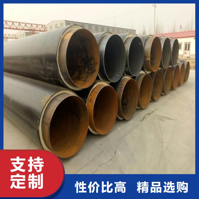保溫鋼管防腐鋼管廠家多種規(guī)格可選同城經(jīng)銷商