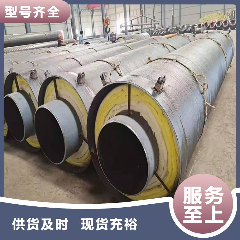 保溫鋼管地埋發泡保溫鋼管低價貨源品種全