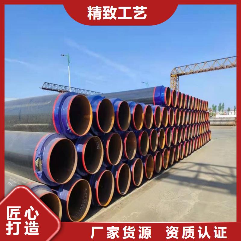 【保溫鋼管】聚氨酯保溫管來圖定制貨源直銷