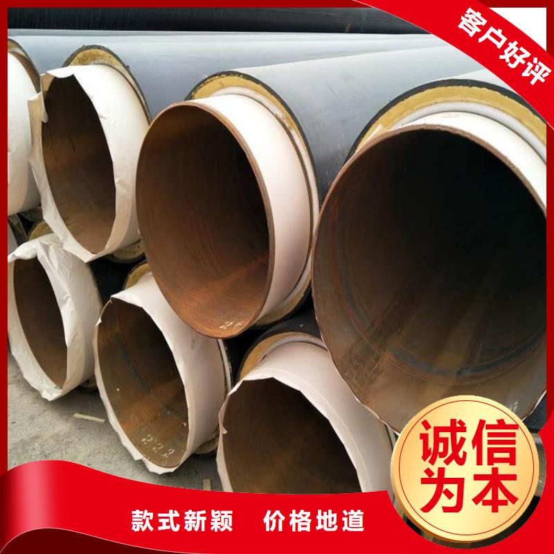 保溫鋼管_環(huán)氧煤瀝青防腐鋼管誠信為本貨源充足
