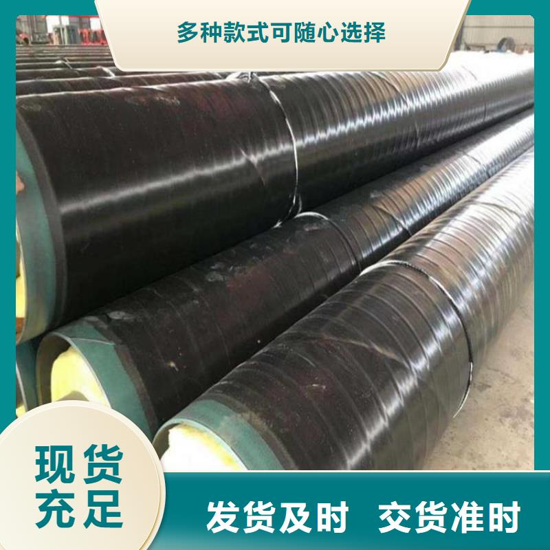 保溫鋼管-直埋保溫管實力廠商當地生產廠家