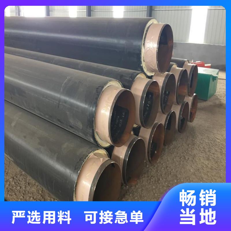 保溫鋼管,環氧煤瀝青防腐鋼管好品質用的放心貨到付款