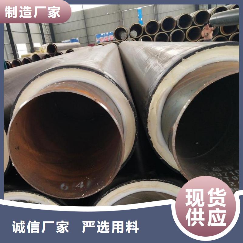 【保溫鋼管】電力穿線鋼管合作共贏品牌企業