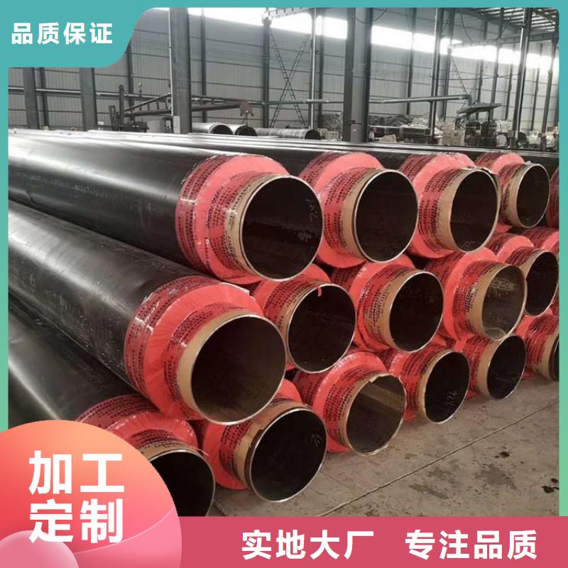保溫鋼管防腐鋼管廠家專注生產制造多年工廠現貨供應