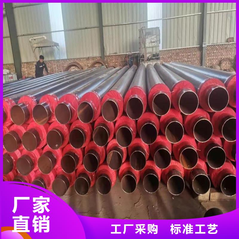 保溫鋼管【地埋發泡保溫鋼管】多行業適用當地經銷商