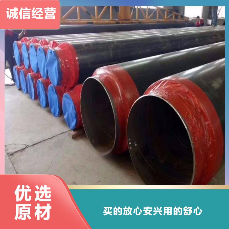保溫鋼管防腐鋼管廠家品質(zhì)優(yōu)選同城廠家