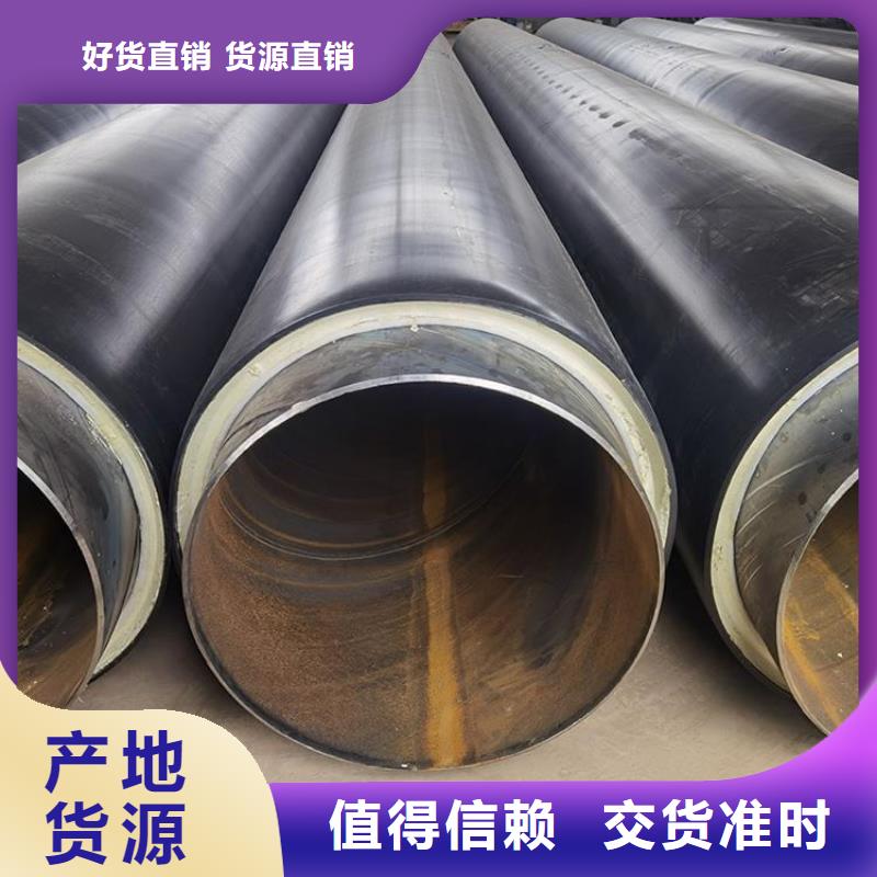 保溫鋼管水泥砂漿防腐鋼管有口皆碑現(xiàn)貨充裕
