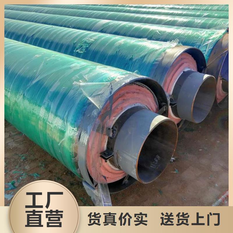 保溫鋼管蒸汽保溫防腐鋼發貨及時海量現貨直銷